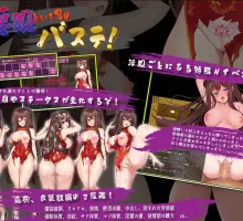 【RPG/汉化】银灵退魔师枫 Ver1.04/全回想存档/AI汉化正式版 淫霊退魔師カエデ