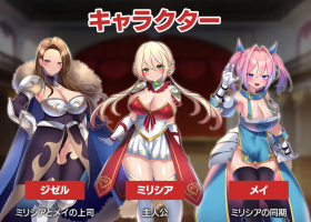 [RPG] [RPG/PC/机翻汉化] 性骑士物语 ～淫欲贵族逼近少女～ 性騎士物語 ～少女に迫る