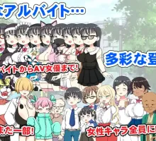 【爆款RPG/AI汉化】借金JK人生NTR指南汉化版【PC+安卓/1G】