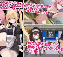 【爆款RPG/AI汉化】当我被困在完全潜行RPG中时，我遭到了暴力侵犯1.0汉化版【PC/734MB】