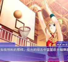 【拔作ADV/汉化】姐姐和妹妹 ～爱的H进阶～AI汉化版 （あねいも ～アイとHのステップアップ～）