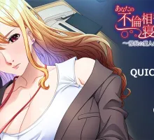 【拔作ADV/汉化】夺走你的婚外情对象 ～部长的情人是我的母猪～AI汉化版+全CG存档 （あなたの不倫相手を寝取ります ～部長の愛人は僕のメスブタ～）