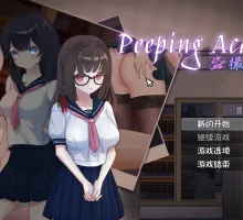 【猎奇RPG/制服校园/动态3C】 盗撮学園 V1.04 DL官方中文 PEEPING ACADEMY