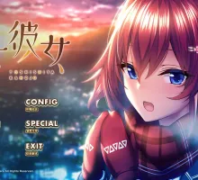 [拔作ADV/汉化]年下彼女 AI汉化版+全CG存档[新汉化]