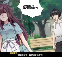 【国产ADV/中文/CV/动态】月之镜：欲望之馆 steam官方中文步兵版【电脑/1.8G】