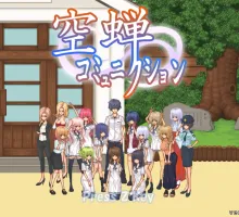 PC强烈推荐【像素沙盒调教养成SLG全动态】校园生活（空蝉コミュニクション）V1.301 机翻汉化+存档【1.4G】