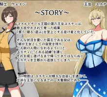 [精品RPG/中文]废柴公主荒村开拓记 官方中文步兵版+存档[新作] （ぽんこつ王女ユスティの廃村開拓記）