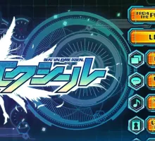 [SLG/汉化/NTR]超昂神骑圣剑 AI汉化版+CG存档 [3.5G]