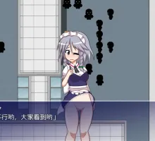 【日式RPG/汉化/换装】COS RO2【安卓】