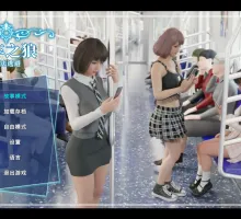 【触摸SLG/中文/动态】痴汉强暴 官方中文版[新作]【电脑/2.3G】痴汉强暴 官方中文版（痴○レ○プ）