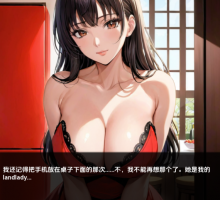【欧美SLG/汉化/动态】回归根源0.7汉化版【PC+安卓/1G/更新】 Return to Roots [v0.7]