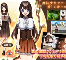 【RPG/PC/GPT汉化】魔法少女欧泊勒 挂载AI汉化版 魔法少女オパール