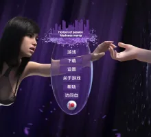 【欧美SLG/汉化/沙盒】激情地平线：疯狂躁狂0.1汉化版【PC+安卓/1.30G/更新】
