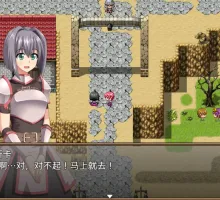 【日式RPG/汉化】断念的女骑士 【安卓】 GranEndeIII