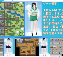 [RPG/PC/官中] 那個夏天-小涵的暑假 あの夏-美涵の夏休み Ver1.01