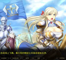 【大型拔作ADV/汉化】耻辱的女骑士V1.03 AI汉化版+全CG存档 恥辱の女騎士