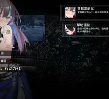 【探索生存SLG/中文/动态】索命倒数-背德的欲望清单 V1.17官方中文步兵版【更新】
