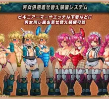 【日式RPG/汉化】便器勇者和他的小伙伴 【安卓】 LeGendery Strangers ~男女主人公つがいじめRPG~