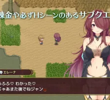 【日式RPG/汉化】红发的艾蕾娜