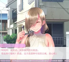 【拔作ADV/汉化】魅魔公寓 AI汉化版+全CG存档 サキュありアパート