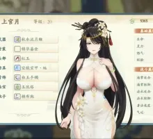 【国风RPG/独家/移植】绯月修仙传0.543A修复版【PC+安卓/1.79G】