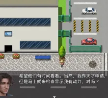 【RPG/汉化】变性效应 【安卓】 The Proteus Effect