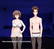 [SLG/汉化/2D/更新/巨乳]两位教授/翻页/Turning the Page[Ver1.0][PC+安卓/3.20G]