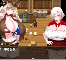 【RPG/动态/汉化】露卡与艾伦～2人的小红帽与大野狼的男人们～/ルカとアレン～2人の赤ずきんとオオカミ男たち～汉化版【电脑/924MB】