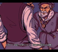 [欧美像素RPG/中文/动态]奥雷利亚 官方中文步兵版[新作] （Aurelia）