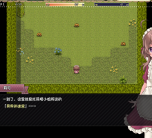 【RPG/汉化/动态】莉可的不可思议差事 Ver1.41 精翻汉化版