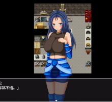 【RPG汉化双版本】NPC狩猎~管他人类还是魔物统统扒光【+PC】精翻汉化版【750M】