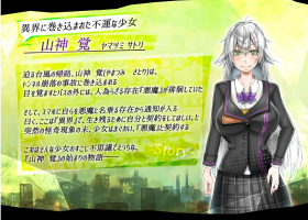 [RPG/PC/机翻汉化] 怪异觉风录 怪異覚風録 [800M]』
