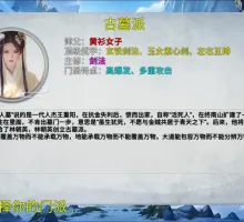 【武侠RPG/中文/动态】金庸群侠传X：无双后宫版 Ver123.3 魔改版【PC+安卓/3.26G/魔改】
