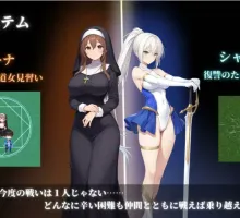 [RPG][ADV/PC/机翻汉化] 堕落世界的执行人 堕落した世界の執行人 Ver1.05 [483M]