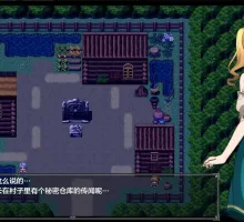 [RPG/汉化/NTR]新婚妻子被诅咒成为恶魔V1.1 AI汉化XY版[PC+安卓][1.5G]