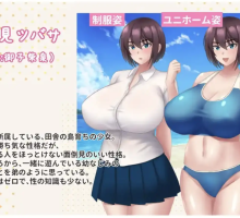 【爆款RPG/汉化/双端】在暑假堕落的燕子1.0【PC+安卓/1.23G】