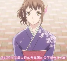 【熟肉】エタニティ ～深夜の濡恋ちゃんねる♡～第11話