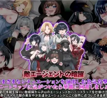 【爆款RPG/AI汉化】美人计对策办公室1.0汉化版【PC+安卓/347MB】