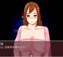 【日式RPG/汉化】妻子的惩罚