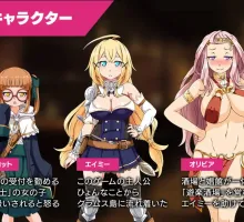 【RPG/汉化】克拉姆斯岛的开拓者～淫乱的魔物与妓院酒馆～V24 PC+安卓/AI汉化 （クラムス島の開拓者～淫らな魔物と娼館酒場～）