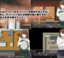 【爆款RPG/AI汉化】巨乳咖啡店员Himari的打工日记1.0汉化版【PC+安卓/727MB】