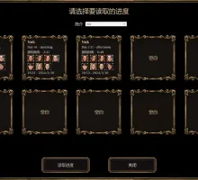 【欧美SLG/汉化/动态】 幽灵庄园 V1.1.3 官方中文豪华版 Mystwood Manor