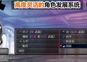 【日系RPG/汉化/CG】魔法学院和欲望水晶 官方中文版 【PC/650MB】
