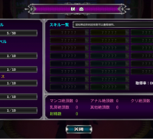 [SLG] [SLG/中文]优艳之花·续 银缚之馆步兵版 PC