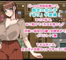 【爆款RPG/AI汉化】巫女村的诅咒1.1汉化版【PC+安卓/921MB】