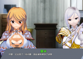 【欧美SLG/汉化/动态】腐蚀我的异世界女友0.3.2公开汉化版【PC+安卓/2.14G/更新】