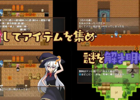 【日系RPG/AI汉化/双端】让傲慢的魔女明白的馆【PC+安卓/470MB】