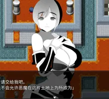 【日式RPG/汉化】催眠洗脑 【安卓】