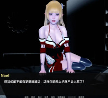 【国风SLG/汉化/动态】黑暗的伴侣Ch. 8汉化版【PC+安卓/3.82G/更新】