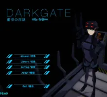 [ACT] [科幻 #触手 #异种]DARKGATE 虚空淫狱/DARKGATE 虚空の淫獄/AI汉化 pc [2.53G]